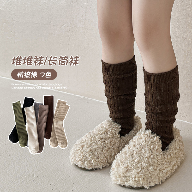 Chaussettes hautes en laine po - Baby Sock Oximeter avis et prix